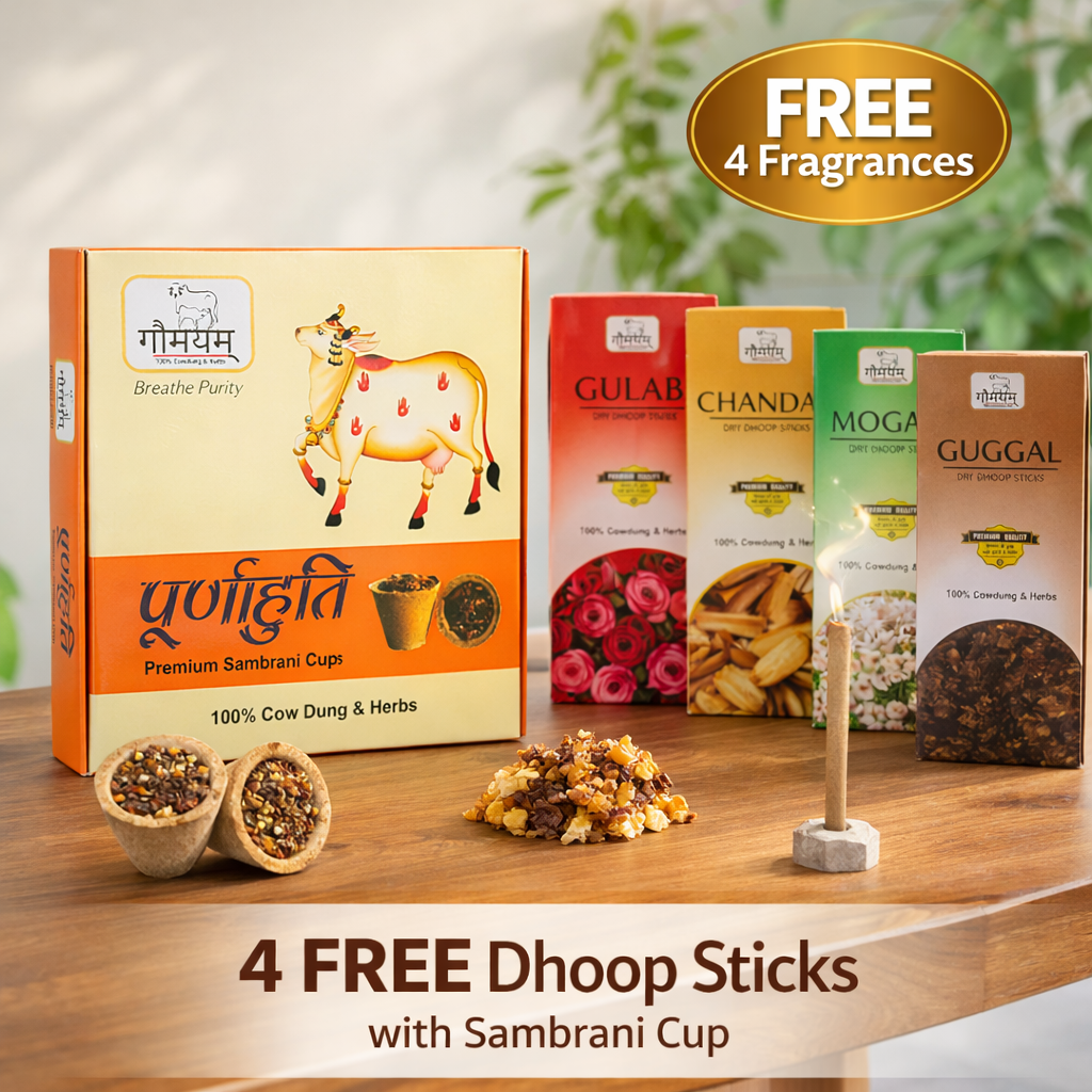 Organic Sambrani Cups β Natural, Chemical-Free Puja & Fumigation Cups Pack Of 12 with Free 4 in 1 Dhoop