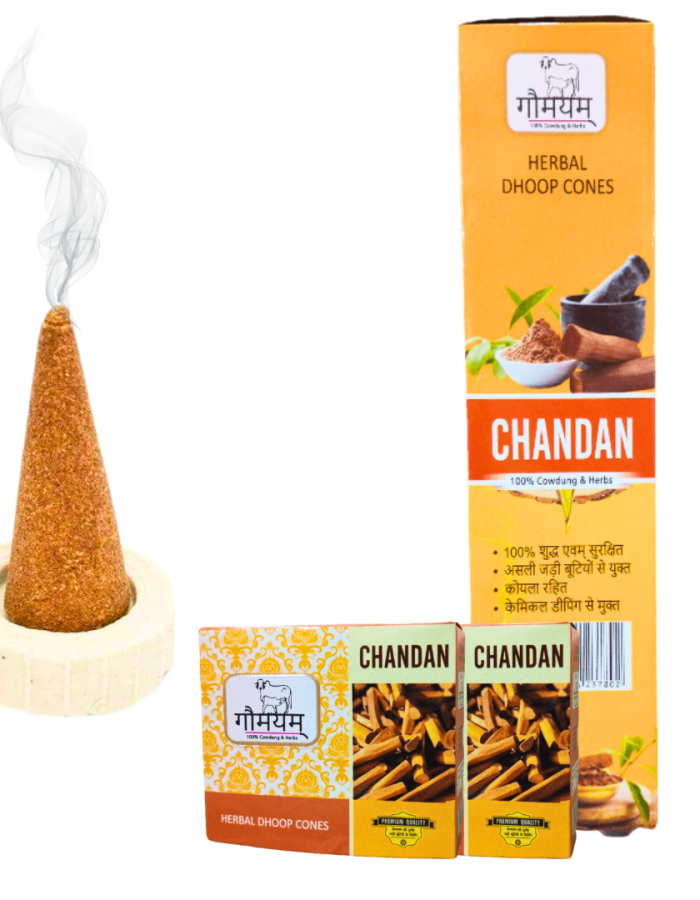 Chandan Organic Dhoop Cones Charcoal Free Cow Dung  Incense Cones Pack of 120